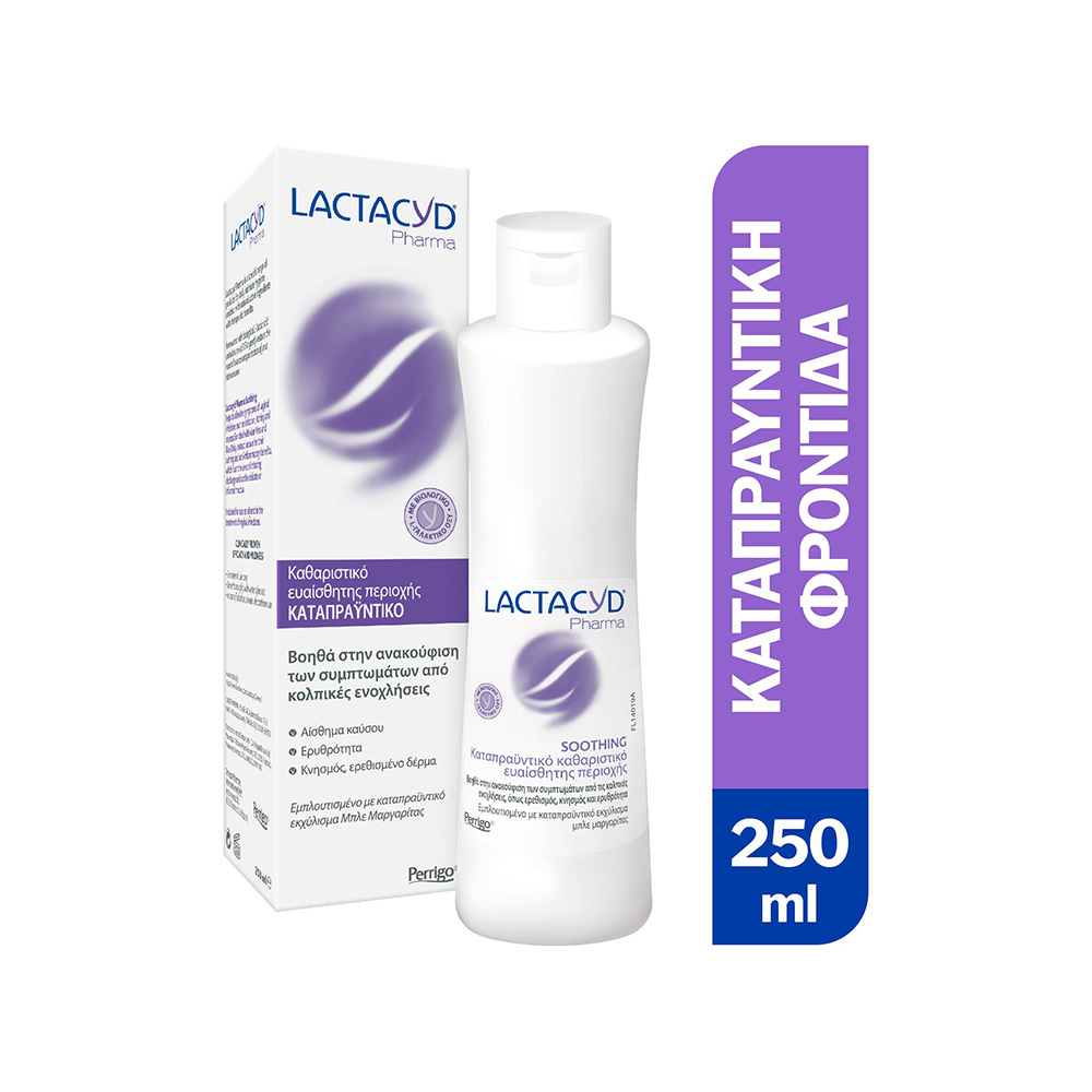 LACTACYD - PHARMA Καθαριστικό Ευαίσθητης Περιοχής με καταπραυντική δράση - 250ml